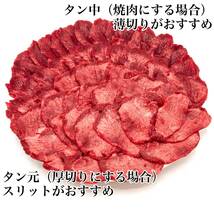 牛ムキタンブロック 2本セット（1200ｇ）　業務用　焼肉　BBQ　ステーキ　即決　煮込み　塊肉　　牛タン　牛たん　牛肉　牛タンブロック_画像3