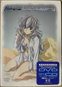 DVD+CD「フルメタル・パニック!」The Second Raid 特別版OVA わりとヒマな戦隊長の一日 初回限定版 未開封