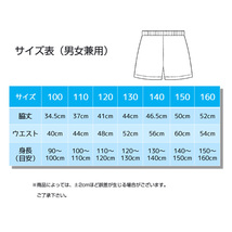 ハーフパンツ 半ズボン 1枚 100％綿 キッズ 子供 100 110 120 130 140 150 160 体操服 スポーツ 運動会 男子 女子 幼稚園 小学生 ポケット_画像10