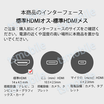 HDMI 90° 角度変換 アダプタ 2個セット L字型 左曲げ 右曲げ 1個ずつ入 コネクターオス⇔メス V1.4 1080P 標準HDMI HDMIケーブル整理_画像2