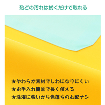 キッズエプロン 2点セット H型エプロン 給食帽子 セット 子供用エプロン かわいい キャラクター付 110 120 130 140 幼稚園 小学生 絵画_画像3