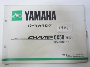 YAMAHA/チャンプ/CX(3FC2）/パーツリスト　＊管理番号Y901