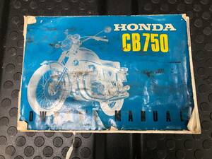 * Honda CB750 four initial model K0 North America English owner's manual genuine article details unknown [...]