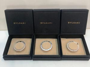 BVLGARI キーリング ３つまとめ　シルバー 箱付 