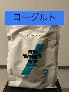 マイプロテイン ホエイプロテイン　ヨーグルト　1kg 健康　ダイエット　筋肉　筋トレ 2