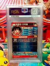 ★PSA9★ 孫悟空 少年期 UGM5-ASEC P 12TH AV-PARALLEL ドラゴンボール ヒーローズ 2022 1スタ_画像2