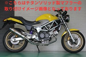 VTR250 VTR-F Type LD バイクマフラー JBK-MC33 2009年～2016年モデル対応 FI車専用 アレグリア ステンレス マフラー バイク用品 v-202-al4