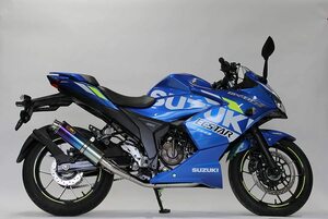 Realize(リアライズ) GIXXER SF/250 (ジクサー SF/250) 2BK-ED22B バイクマフラー 22Racing Ti チタン V-349-009-01