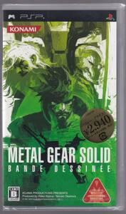 【未開封】PSPソフト METAL GEAR SOLID BANDE DESSINEE (コナミデジタルエンタテインメント)