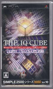 【未開封】PSPソフト THE IQ CUBE モヤっと頭をパズルでスッキリ！ SIMPLE2500シリーズPortable!! Vol.10 (ディースリー・パブリッシャー)