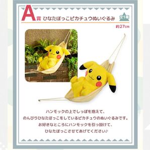 トートバックラストです! 2023.11/24より順次発売開始!★ポケモン1番クジ★A・B・C・D賞おまとめ