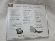 ふらんすの恋歌～エール・ド・クール～ 原雅巳(S)永田斉子(LUTE)【CD】ブルボン王朝華やかなりし17世紀フランス宮廷/リュート歌曲集_画像7