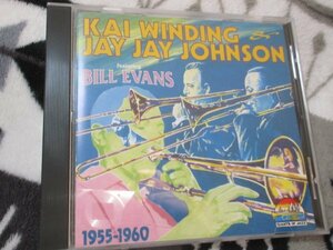 カイ・ウィンディング＆J・J・ジョンソン(feat. Bill Evans)　1955-1960【CD・18曲】名トロンボーン奏者の二人　AAD　