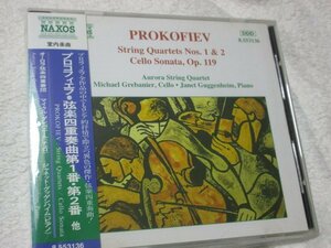 Naxos //　プロコフィエフ：弦楽四重奏曲第1番、第2番　/オーロラ弦楽四重奏団【CD】チェロ・ソナタ/マイケル・グレバニール (チェロ)