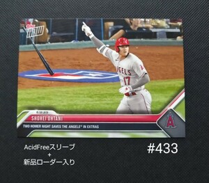 新品ローダー入!!大谷翔平 【ToppsNOW 2023】#433【6/12】TWO HOMER NIGHT SAVES THE ANGELS IN EXTRAS １枚