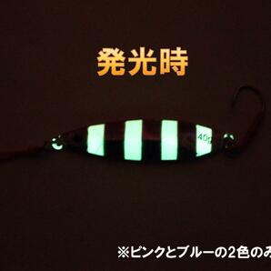 メタルジグ5個セット 40g アシストフック 付き ルアー シーバス 青物  太刀魚  サワラ ヒラメ ショア用 海釣り ソルト激安の画像4