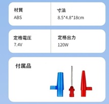 電動　空気入れ　自動空気入れ　電動ポンプ　コンプレッサー　USB充電　車　自転車　プール　コンパクト　電動エアーポンプ 自動停止_画像6