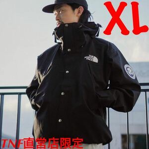 【ノースフェイス直営店限定】トランスアンタークティカ マウンテンジャケット【XLサイズ】Trans Antarctica Mountain Jacket 新品未着用