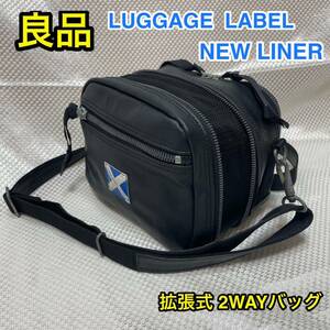 【良品】吉田カバン LUGGAGE LABEL NEWLINER 2WAYショルダーポーチ☆ラゲッジレーベル ニューライナー 拡張式ウエストポーチ/カメラバッグ