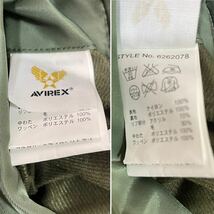 【超美品・着用数回のみ】AVIREX MA-1 FLIGHT JACKET/アヴィレックス コマーシャルロゴ MA-1フライトジャケット☆レディース M☆半額以下！_画像8