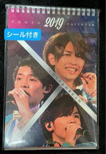 新品未開封 シール付 Mr.Prince 2019年 卓上カレンダー キンプリ プリンス Prince