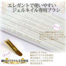 【新着商品】[NailRecipe(ネイルレシピ)] ネイルブラシ キャップ付き 5本セット ジェルネイル キラキラ可愛いキャップ_画像5