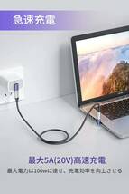 【数量限定】Type C 変換 アダプター 左右 USB4.0 90° 曲げ3種類セット PD 100W/5A急速充電 40Gbp_画像5