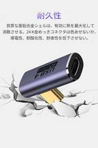 【数量限定】Type C 変換 アダプター 左右 USB4.0 90° 曲げ3種類セット PD 100W/5A急速充電 40Gbp_画像6