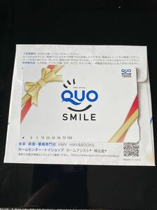 QUO カード 1万円　匿名配送