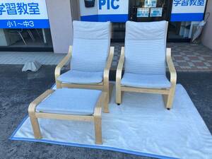 [ taking over possible Aichi prefecture ] IKEA Ikea personal chair /2 legs & ottoman [poeng]