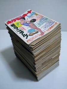 7.ホリデーオート 30冊 平成3〜19年 モーターマガジン社 古雑誌 自動車雑誌 ジャンク