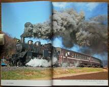 鉄道画報 ながめる楽しみ撮る愉しみ No.4 特集日本の蒸気機関車_画像4
