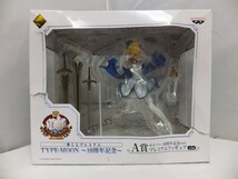 一番くじプレミアム TYPE-MOON ～ 10周年記念 ～ A賞 セイバー 10周年記念ver. プレミアムフィギュア バンプレスト / タイプムーン_画像1