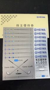 最新◆平和(HEIWA) PGM ゴルフ 株主優待券 1,000円x8枚(8,000円分)◆有効期限2024年12月31日◆送料無料◆複数有