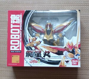 新品　未開封　ROBOT魂 ＜SIDE MASHIN＞ 龍星丸　ロボットダマシイ　リュウセイマル　龍星丸　魔神英雄伝　ワタル　Ｒ−Number 147