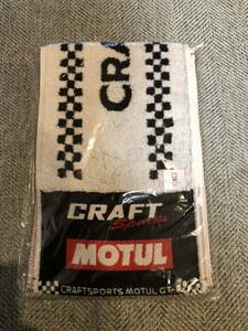 CRAFT SPORTS MOTUL GT-R マフラータオル 未開封新品 web限定品 スーパーGT 日産 モチュール 