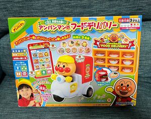 ★新品 ピッ!と注文 料理をお届け!アンパンマンのフードデリバリー　