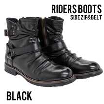 ■ドレープジップライダースブーツ◆BLブラック◆25.0cm□新品未使用★Rider's Boots drape&zip belt★_画像1