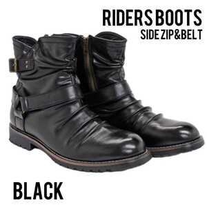 ■ドレープジップライダースブーツ◆BLブラック◆25.0cm□新品未使用★Rider's Boots drape&zip belt★