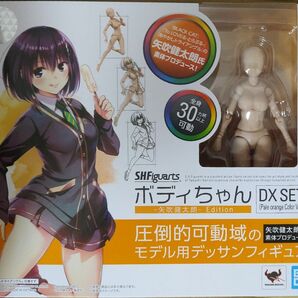 S.H.フィギュアーツ ボディちゃん -矢吹健太朗- Edition DX SET