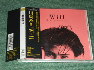 ★即決★CD【川島みき/Will】■