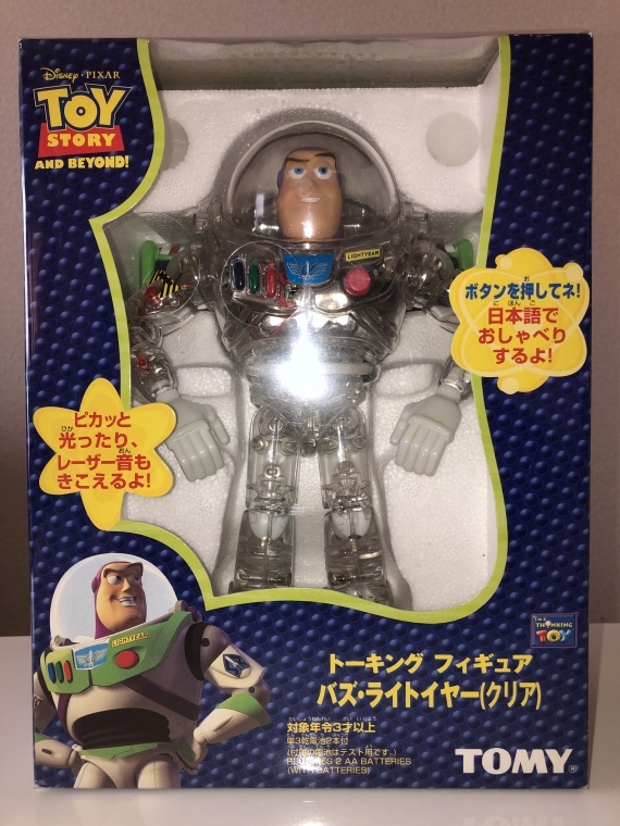 Yahoo!オークション -「トイストーリー バズ 限定」(おもちゃ Yahoo!オークション -「トイストーリー バズ 限定」(おもちゃ