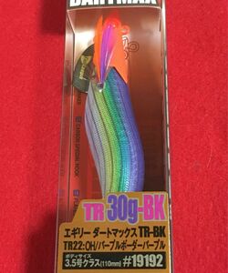 【新発売】TR22 ダートマックスTR30g オレンジヘッド/パープルボーダーパープル