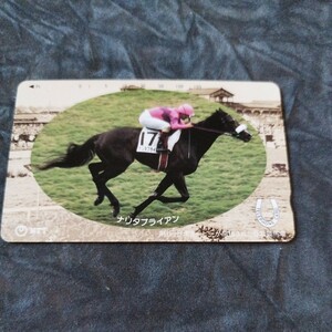  unused telephone card telephone card 105 times horse racing nalita Brian 