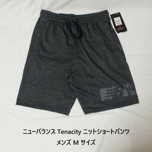 [新品 送料込] メンズM ニューバランス Tenacity ニットショートパンツ AMS21073 New Balance ハーフパンツ ニットショーツ