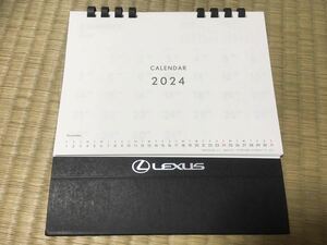 LEXUS レクサス　卓上カレンダー　2024年　令和6年　非売品　