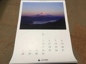 和が街、和が故郷　壁掛けカレンダー　風景 絶景 自然 富士山 2024年　令和6年　大判サイズ