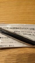 カーペンター　ミニイールHS　1フック　 新品未使用未開封　希少品_画像3