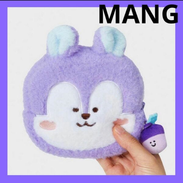 BT21 PLUSH POUCH HOPE IN LOVE MANG