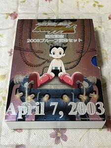 鉄腕アトム誕生記念2003年プルーフ貨幣セット　平成15年　プルーフ 20グラム銀メダル付き